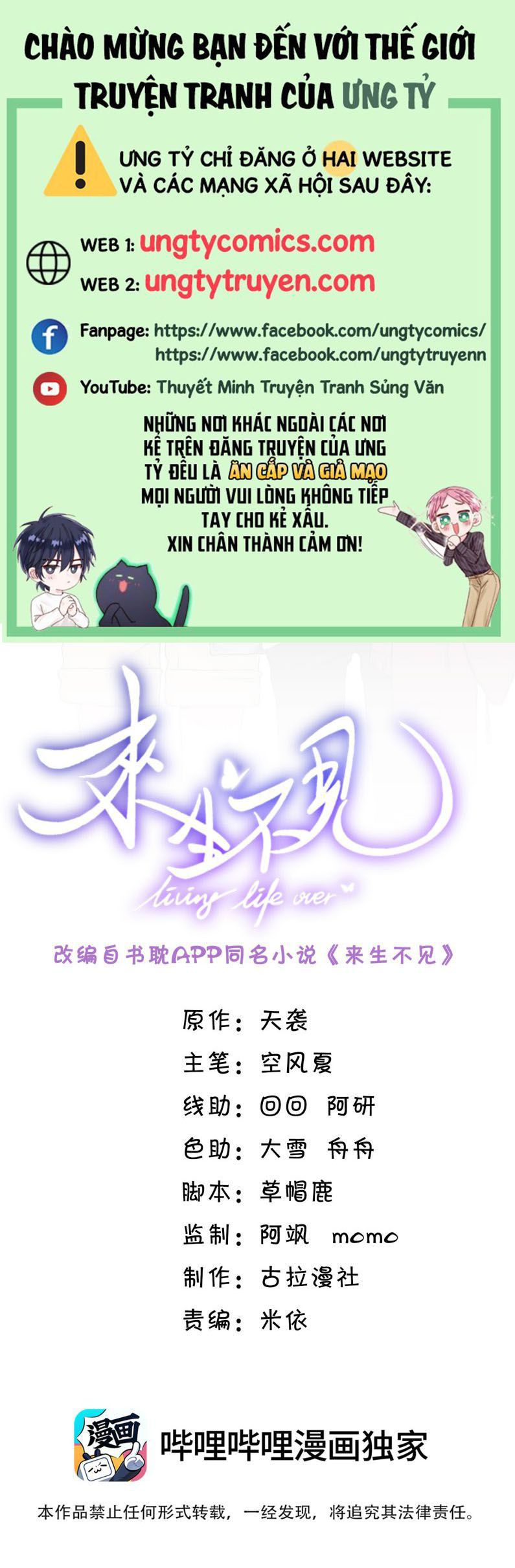 Lai Sinh Bất Kiến Chapter 39 - Next Chapter 40