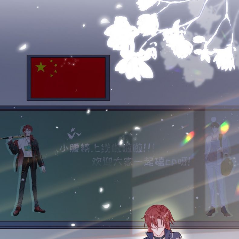 Giáo Bá Là Một Tên Yêu Tinh Chapter 1 - Next Chapter 2