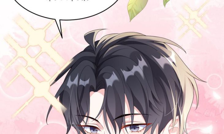 Giáo Bá Là Một Tên Yêu Tinh Chapter 5 - Next Chapter 6