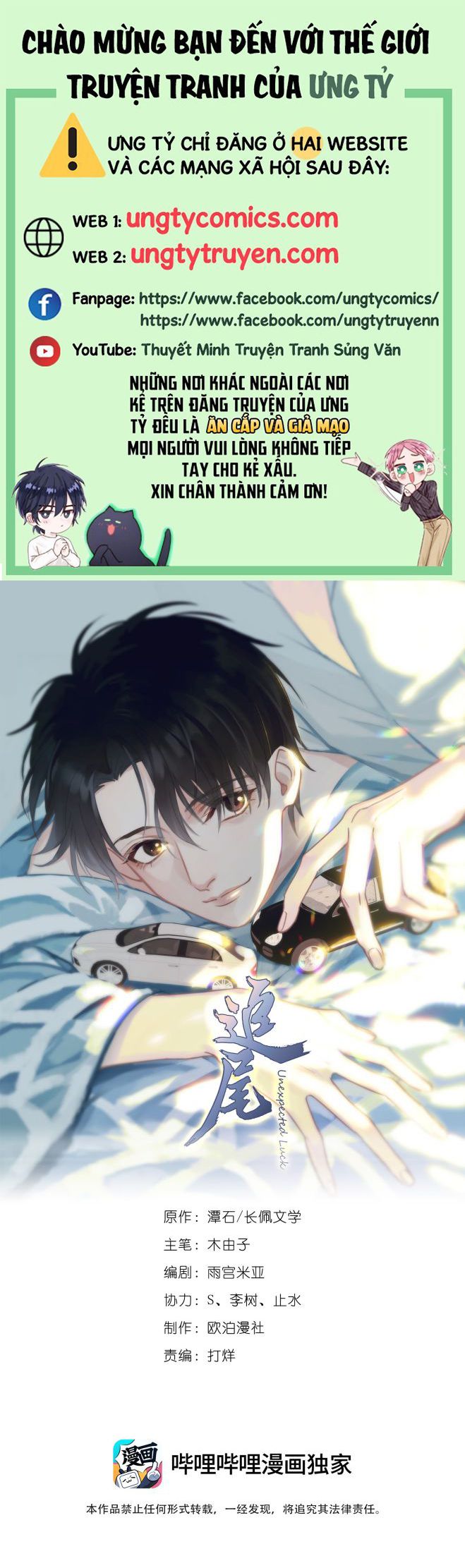 Theo Đuôi Chapter 15 - Next Chapter 16