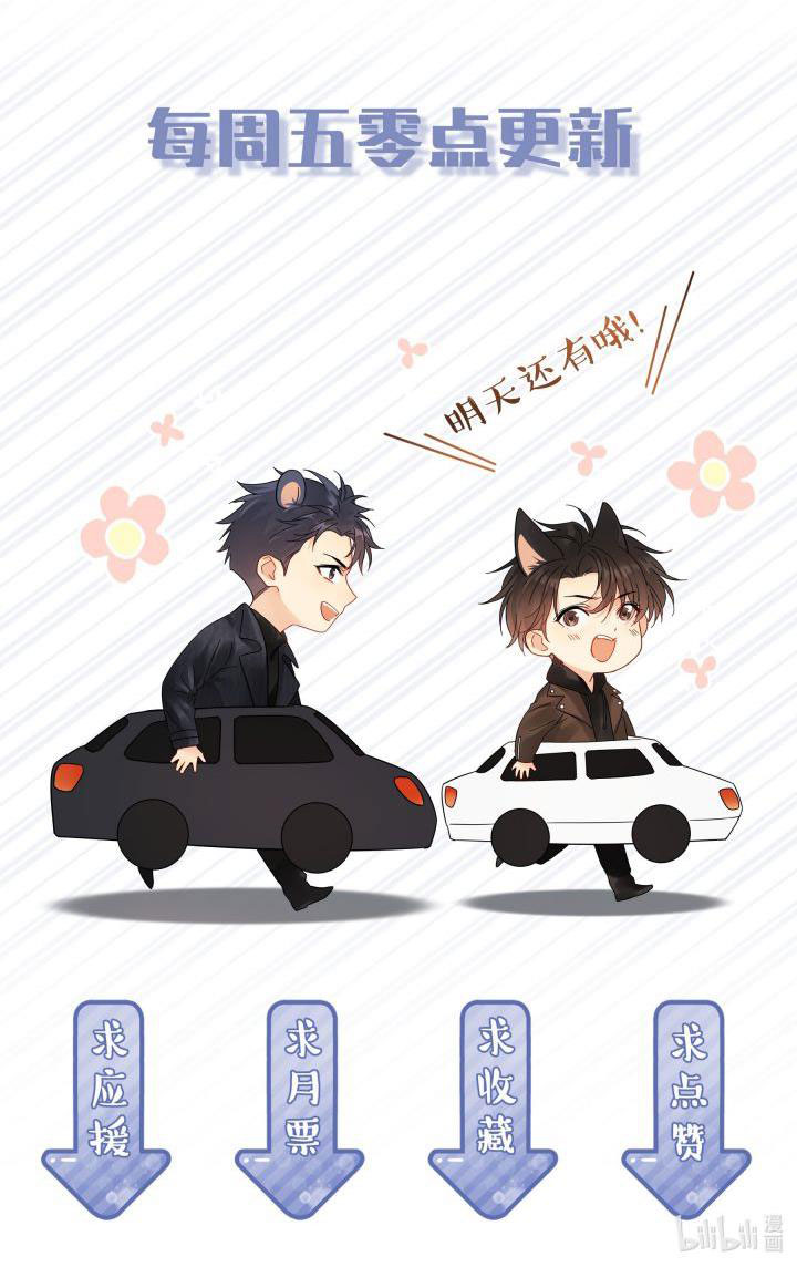 Theo Đuôi Chapter 29 - Next Chapter 30