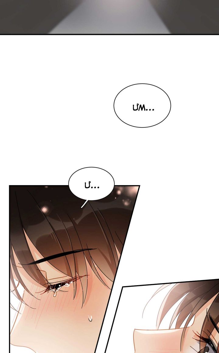 Theo Đuôi Chapter 31 - Next Chapter 32