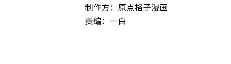 Đơn Xin Ly Hôn Chapter 57 - Next Chapter 58