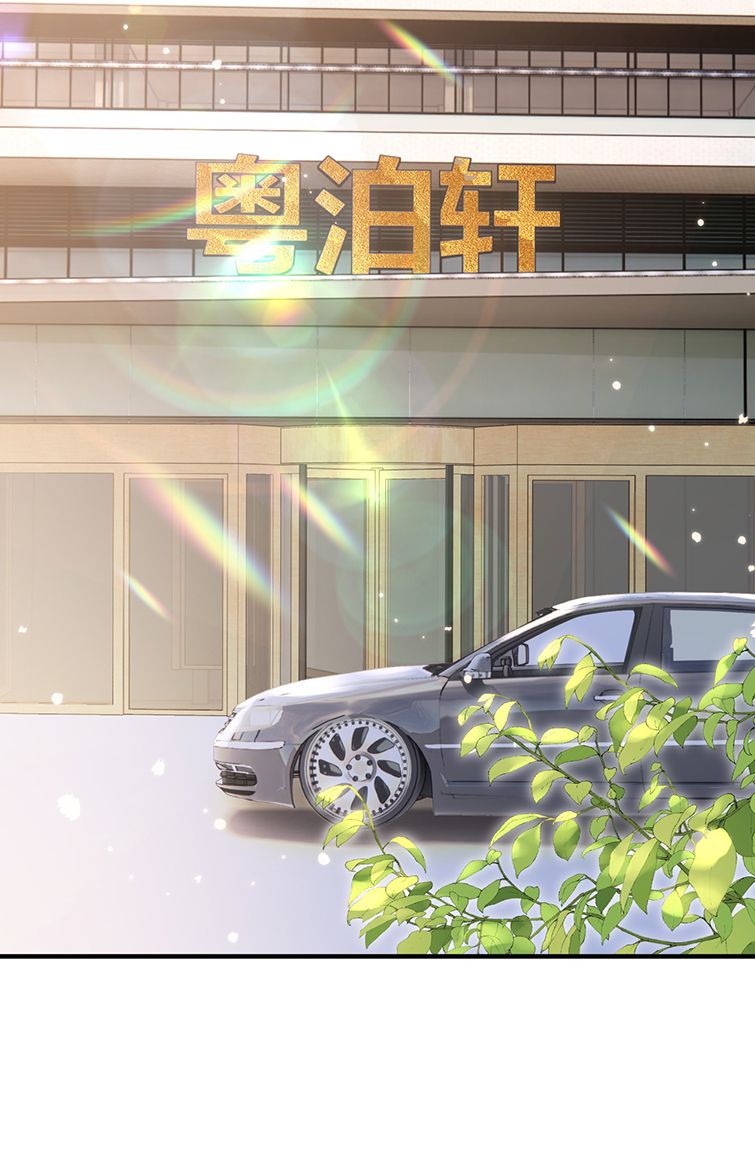 Theo Đuôi Chapter 40 - Next Chapter 41