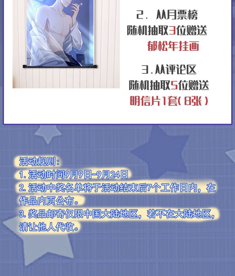 Để Tâm Chapter 1 - Next Chapter 2