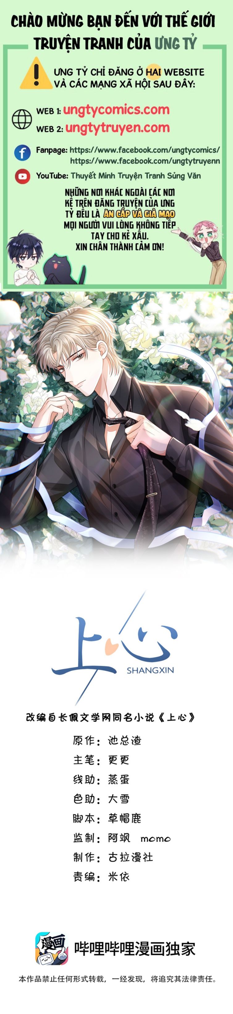 Để Tâm Chapter 2 - Next Chapter 3