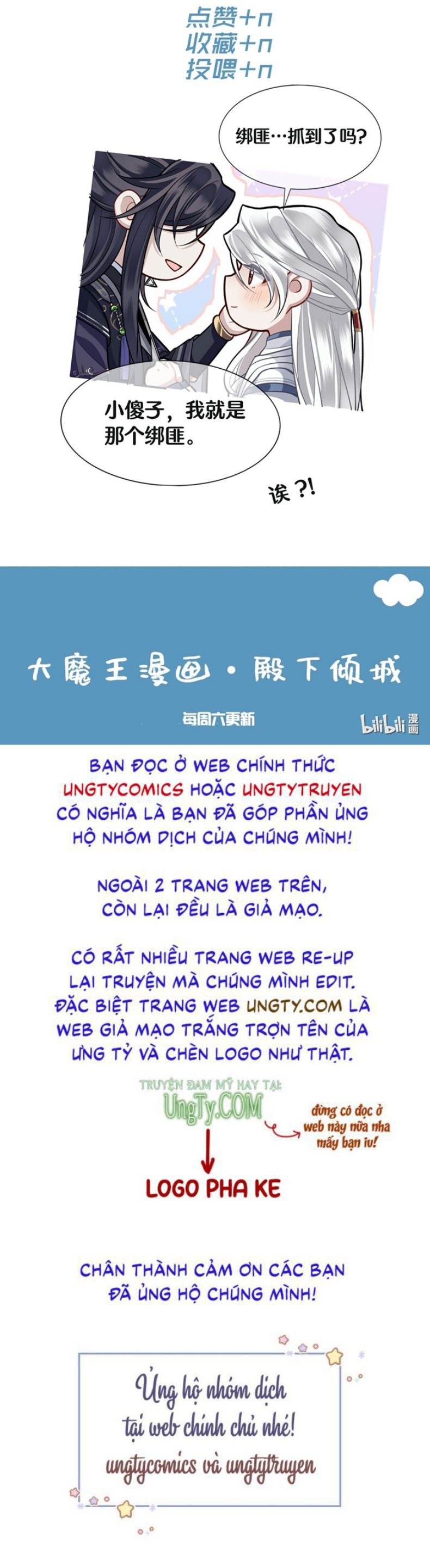 Điện Hạ Khuynh Thành Chapter 14 - Next Chapter 15