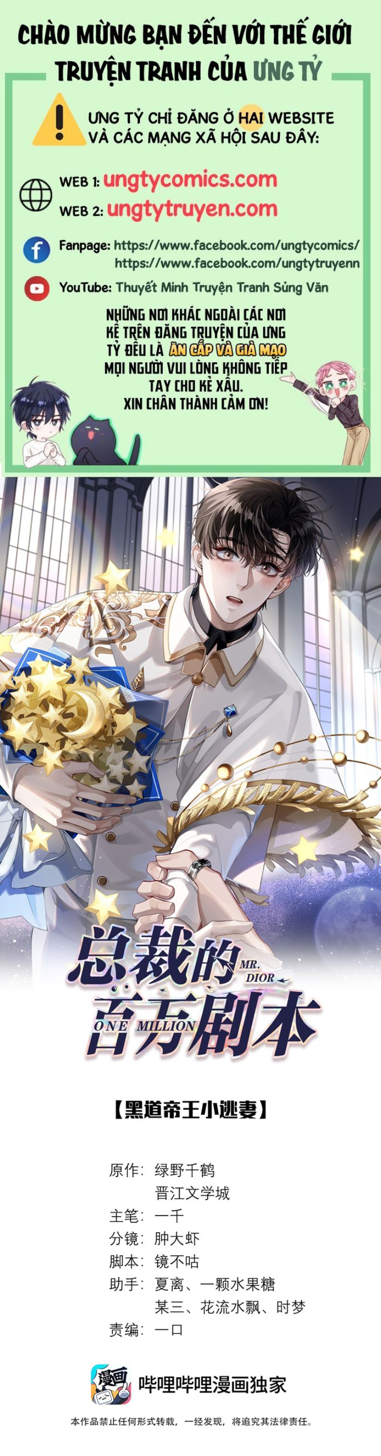 Dior Tiên Sinh Chap 56 - Next Chap 56