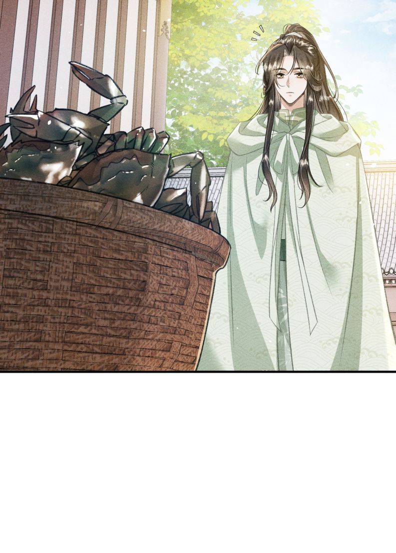 Đan Tiêu Vạn Dặm Chapter 11 - Next Chapter 12