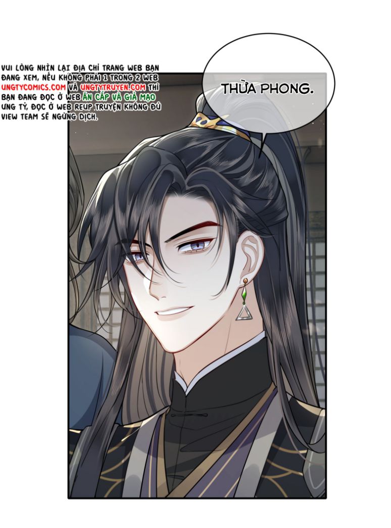 Điện Hạ Khuynh Thành Chapter 20 - Next Chapter 21