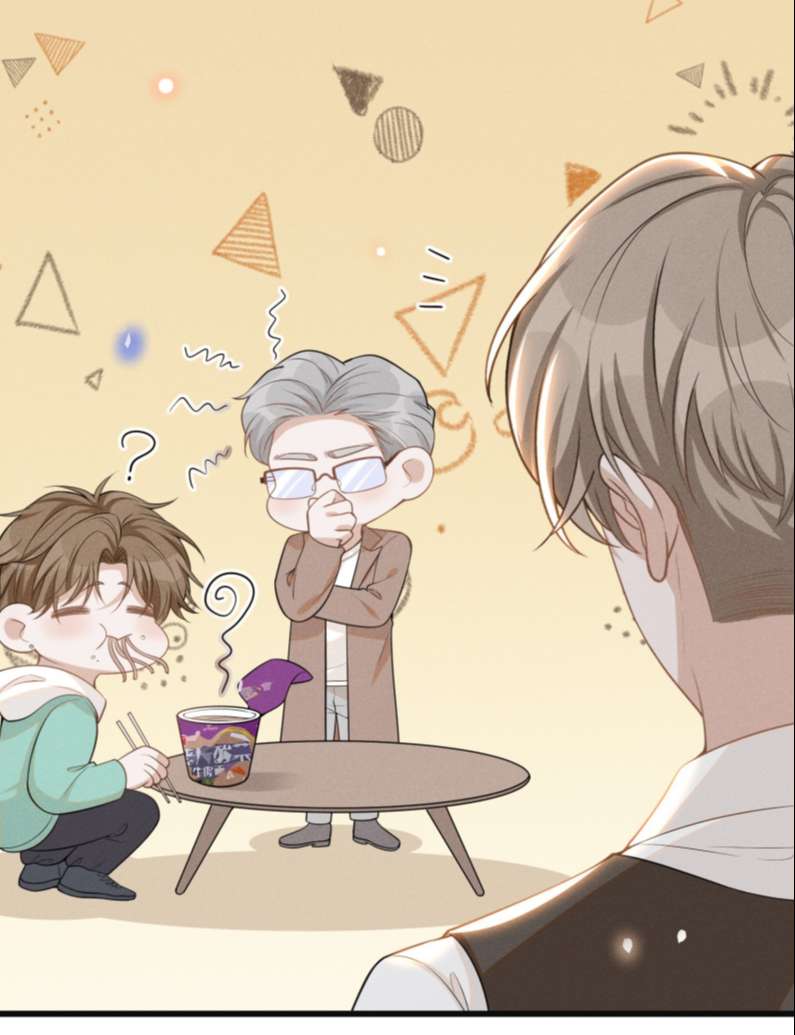 Lai Sinh Bất Kiến Chapter 70 - Next Chapter 71