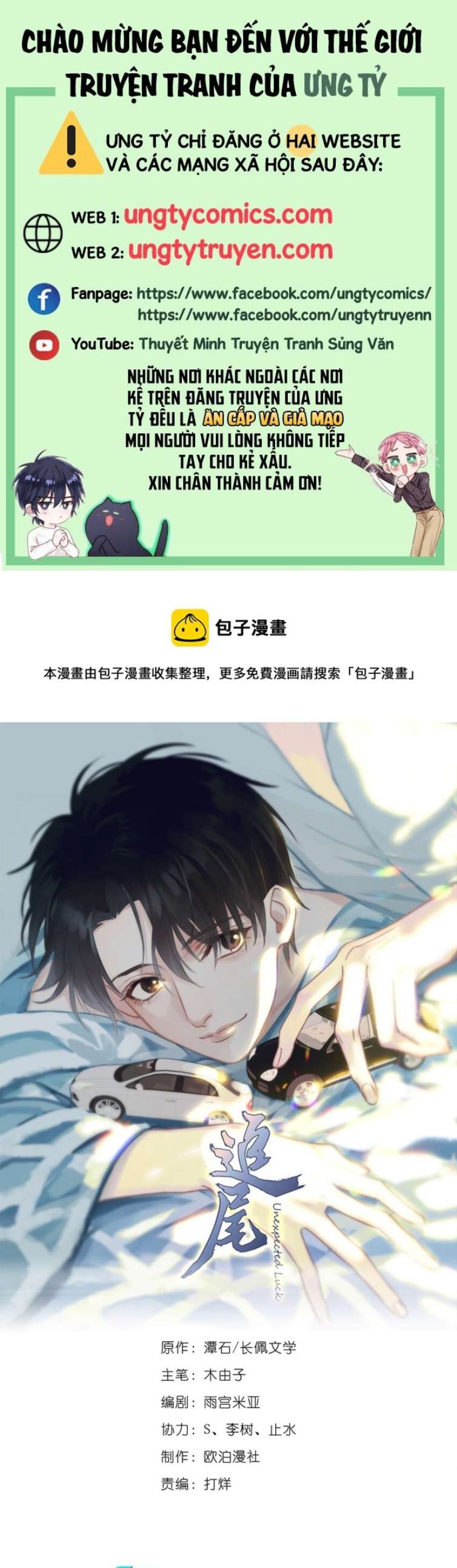 Theo Đuôi Chapter 49 - Next Chapter 50