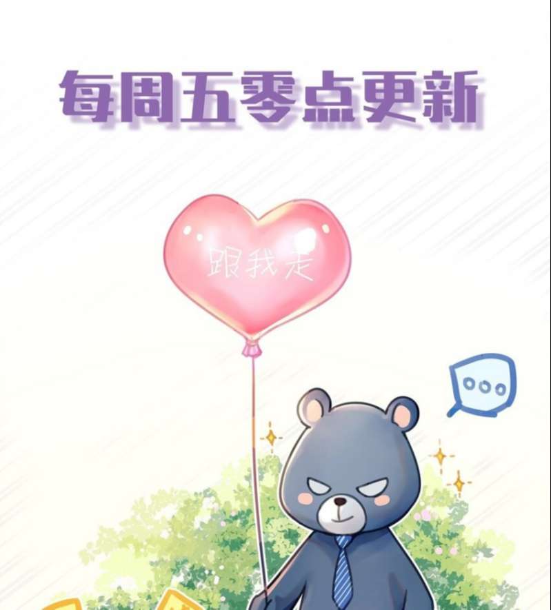 Theo Đuôi Chapter 49 - Next Chapter 50