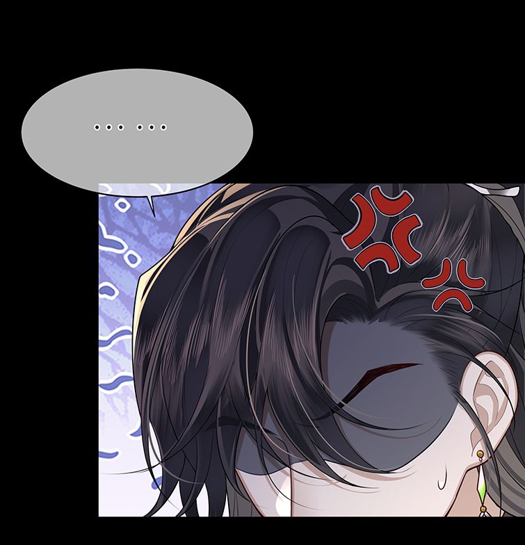 Điện Hạ Khuynh Thành Chapter 24 - Next Chapter 25