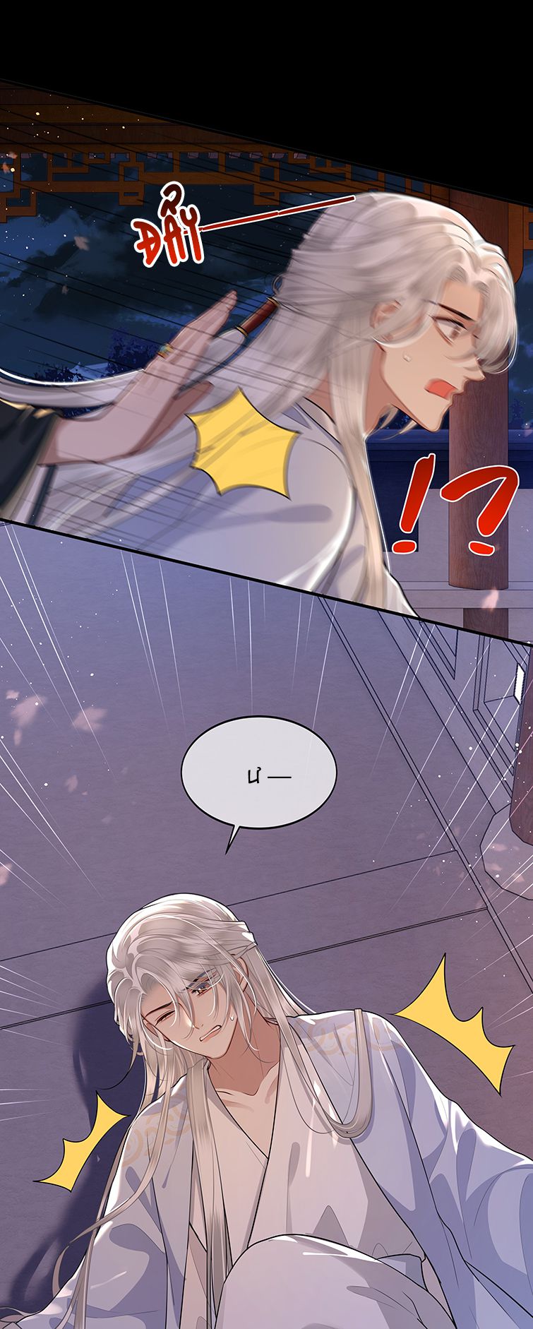 Điện Hạ Khuynh Thành Chapter 24 - Next Chapter 25