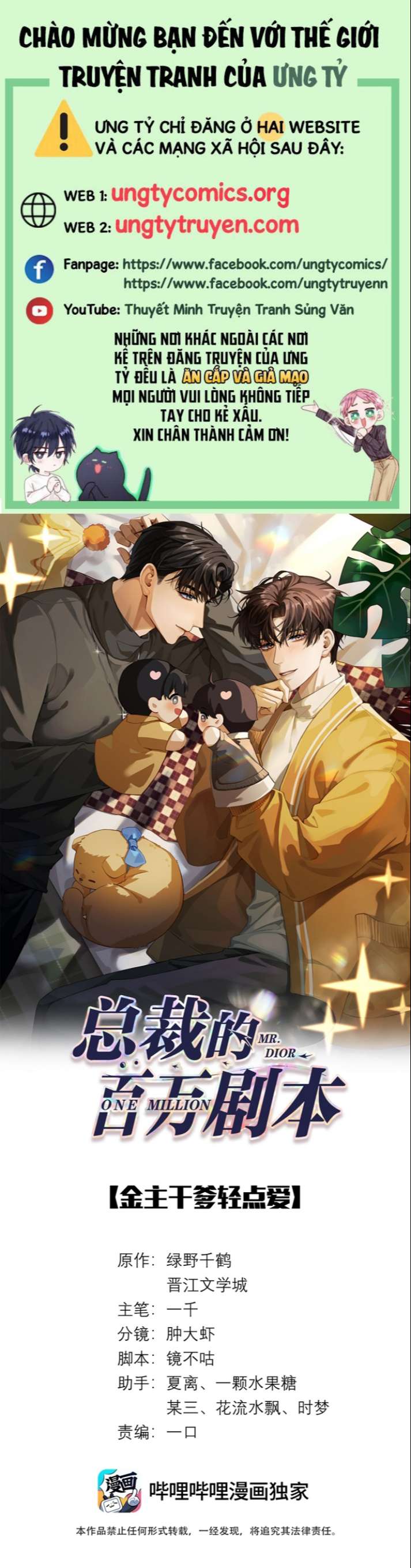 Dior Tiên Sinh Chap 62 - Next Chap 63