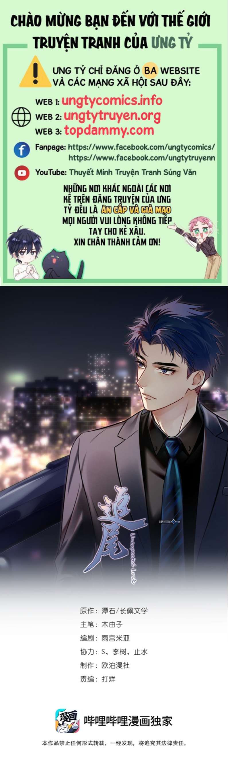 Theo Đuôi Chapter 53 - Next Chapter 54