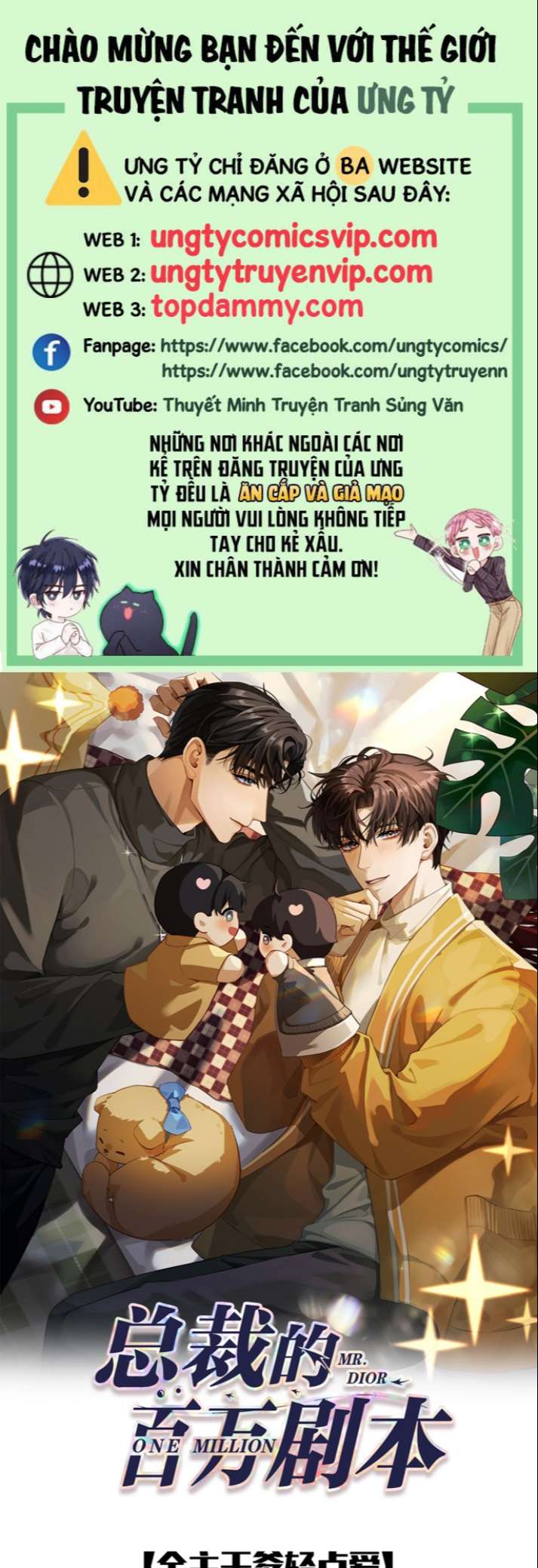 Dior Tiên Sinh Chap 66 - Next Chap 66