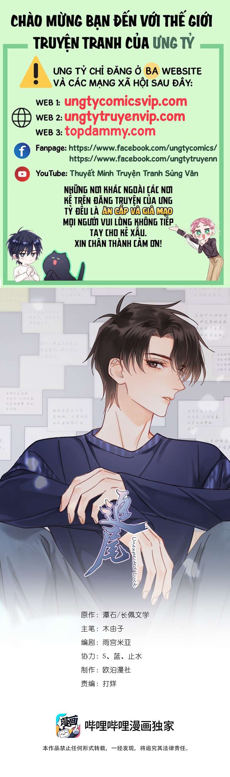 Theo Đuôi Chapter 61 - Next Chapter 62