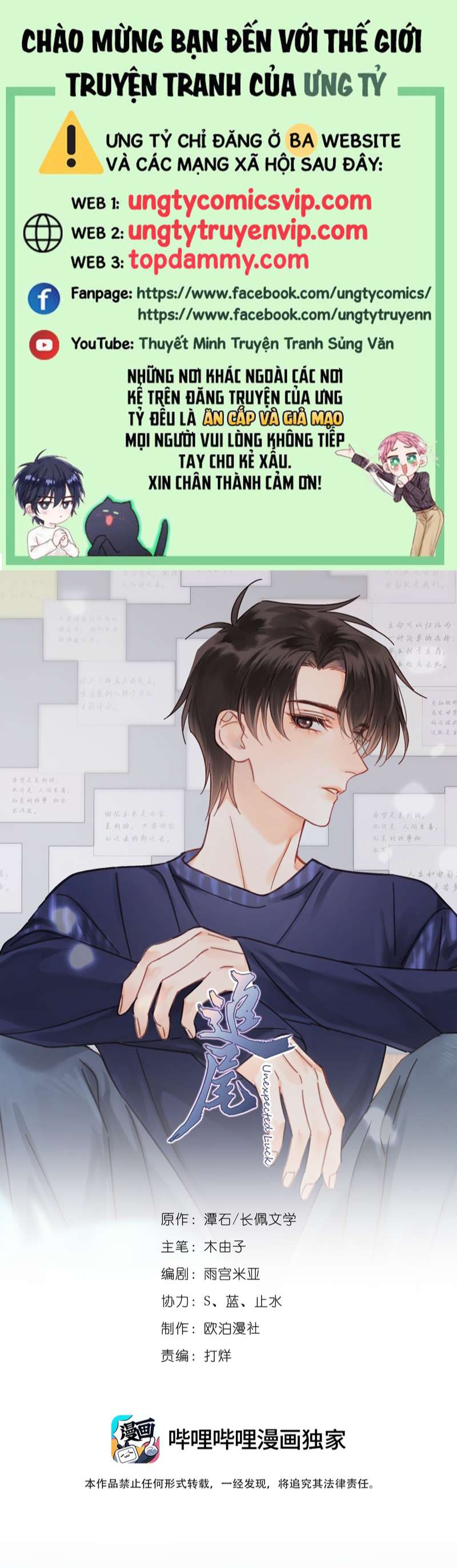 Theo Đuôi Chapter 62 - Next Chapter 63