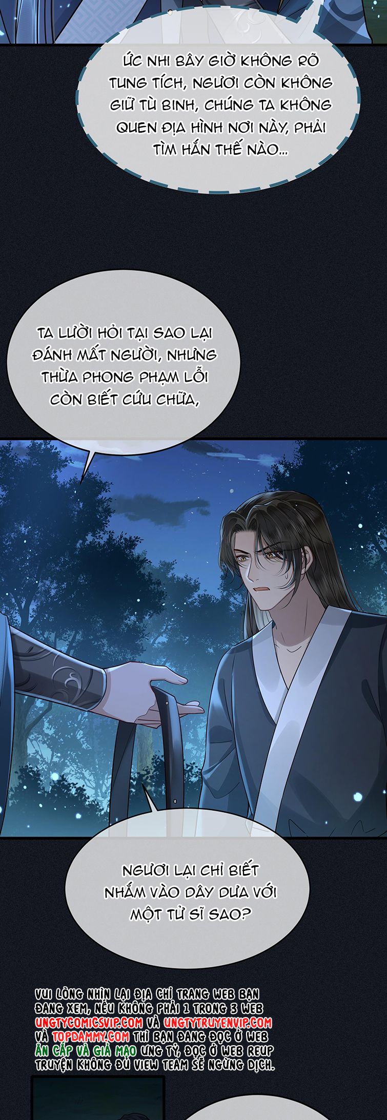 Điện Hạ Khuynh Thành Chapter 42 - Next Chapter 43