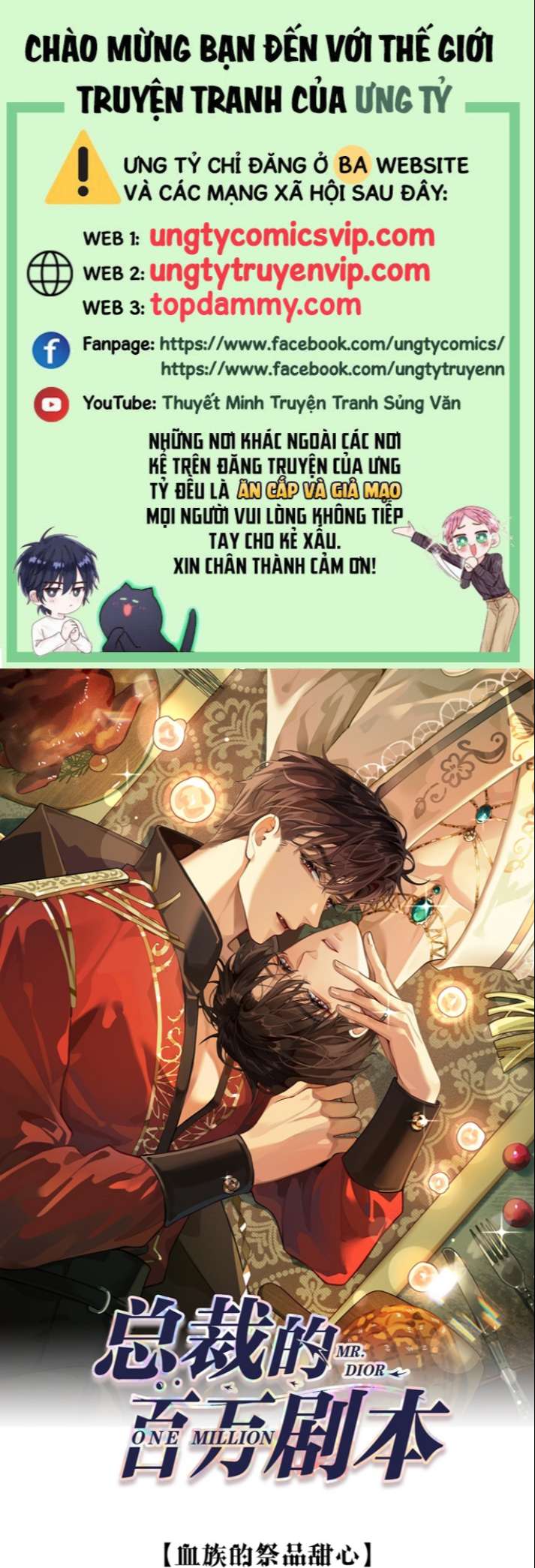 Dior Tiên Sinh Chap 72 - Next Chap 72