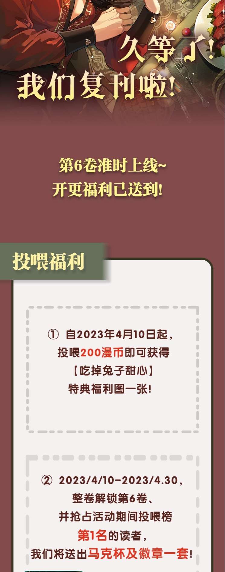 Dior Tiên Sinh Chap 72 - Next Chap 72