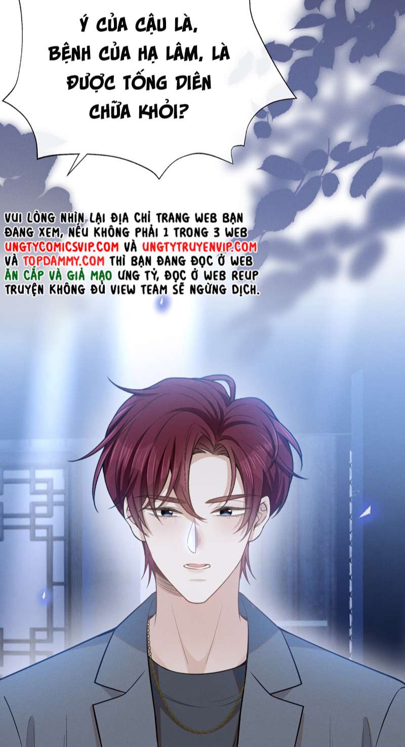 Lai Sinh Bất Kiến Chapter 91 - Next Chapter 92