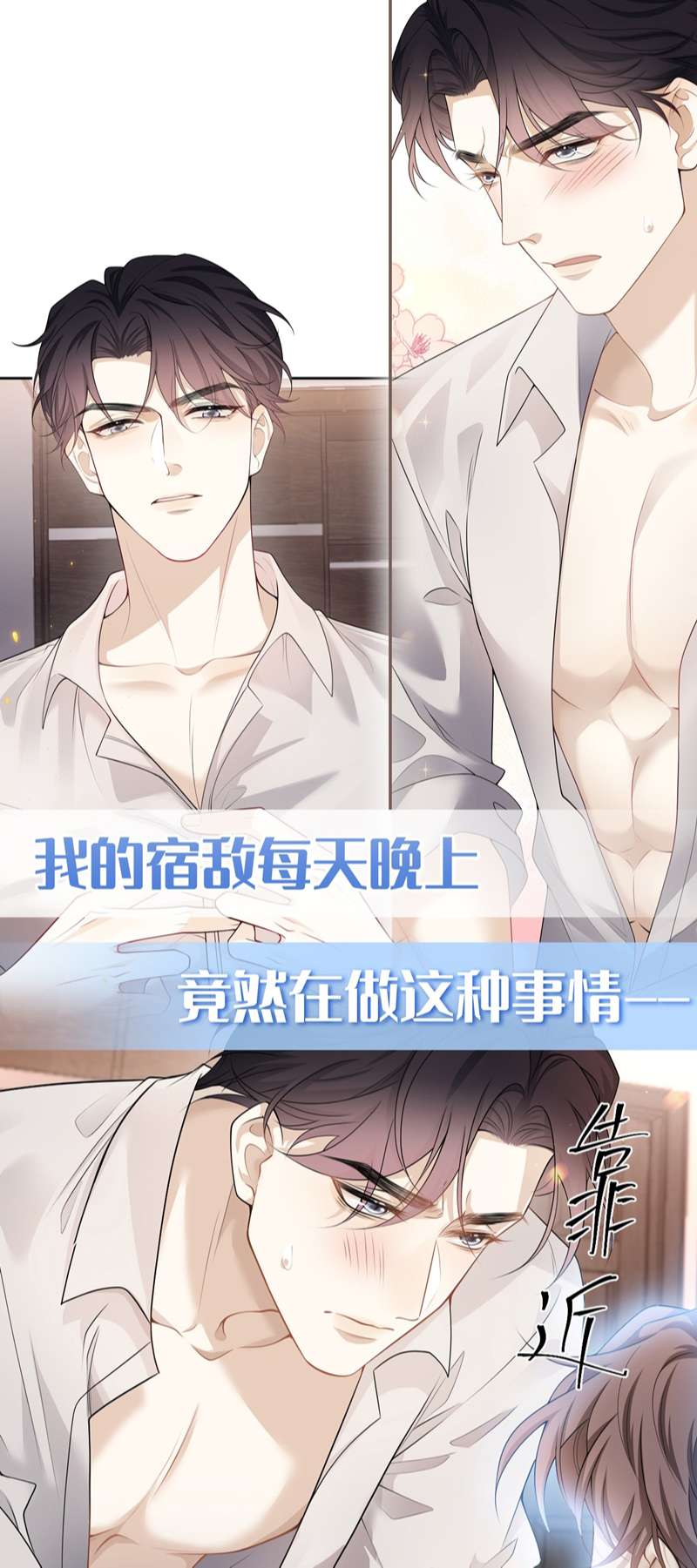 Lai Sinh Bất Kiến Chapter 91 - Next Chapter 92