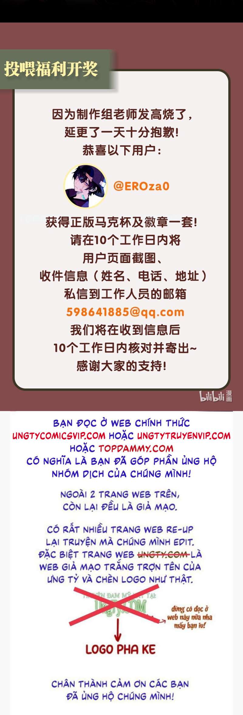 Dior Tiên Sinh Chap 75 - Next Chap 75