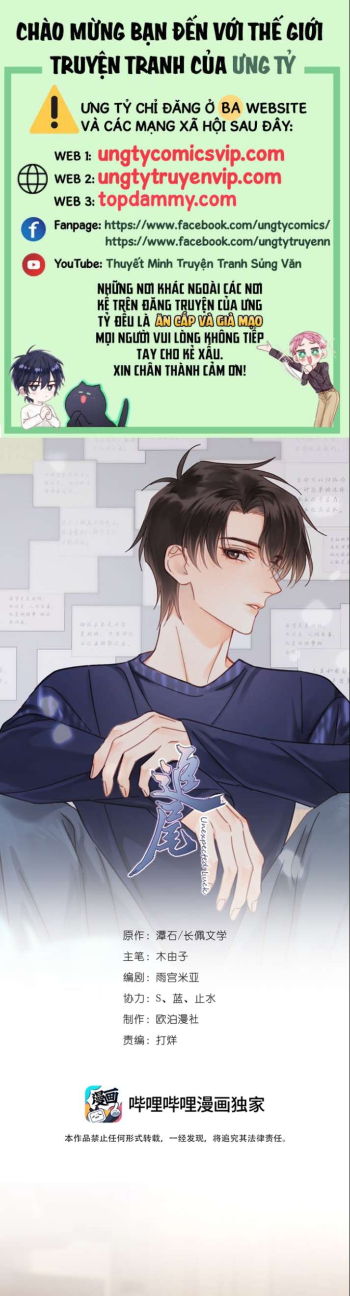 Theo Đuôi Chapter 69 - Next Chapter 70