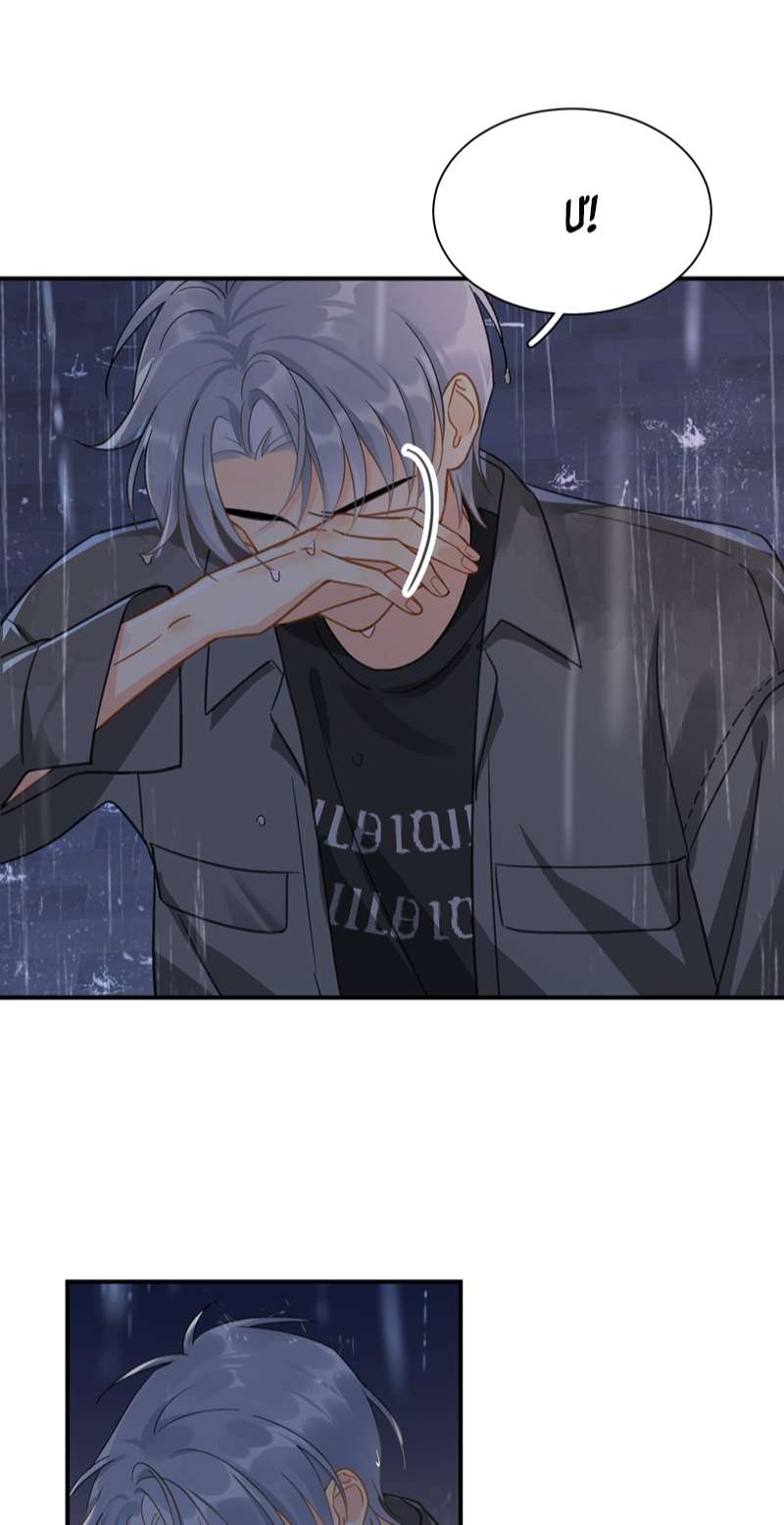 Theo Đuôi Chapter 70 - Next Chapter 71