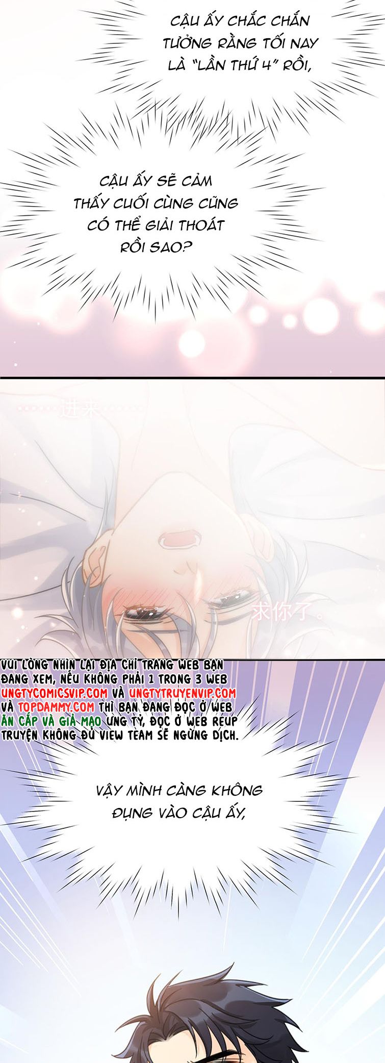 Theo Đuôi Chapter 71 - Next Chapter 72