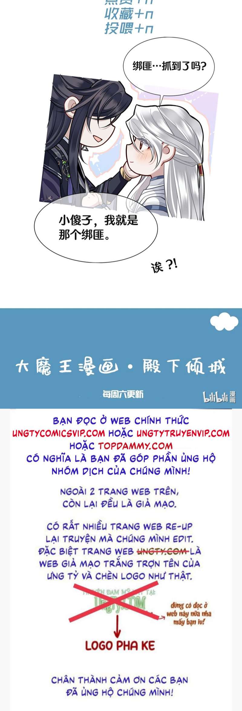 Điện Hạ Khuynh Thành Chapter 49 - Next Chapter 50