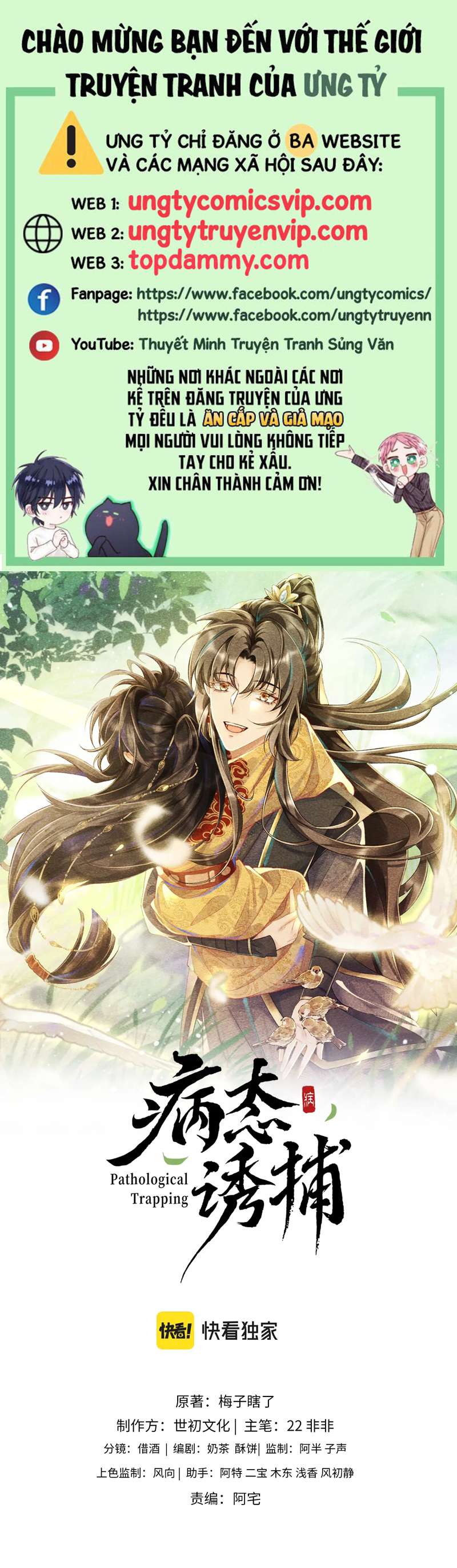 Bệnh Trạng Dụ Dỗ Chapter 31 - Next Chapter 32