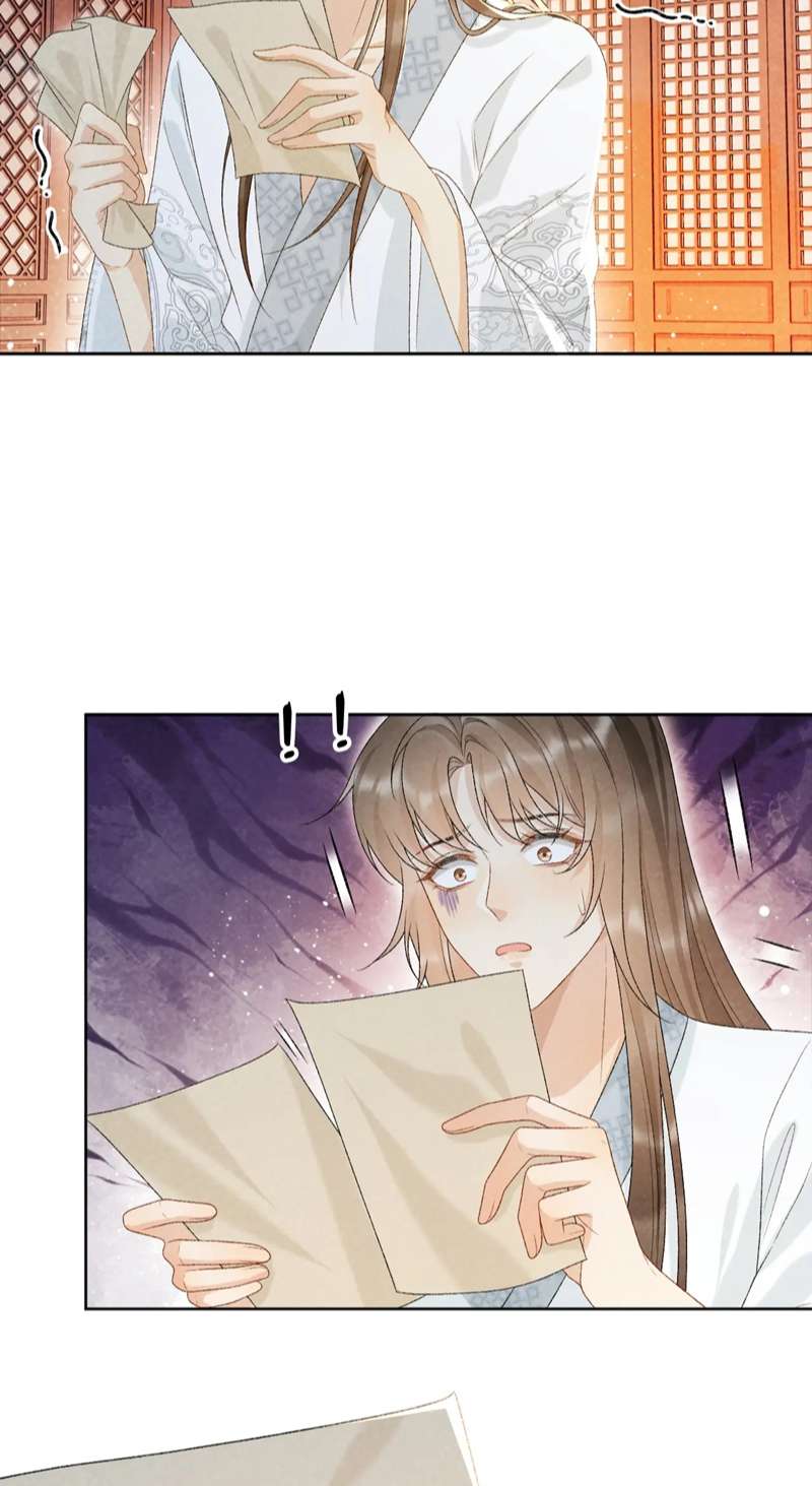 Bệnh Trạng Dụ Dỗ Chapter 31 - Next Chapter 32