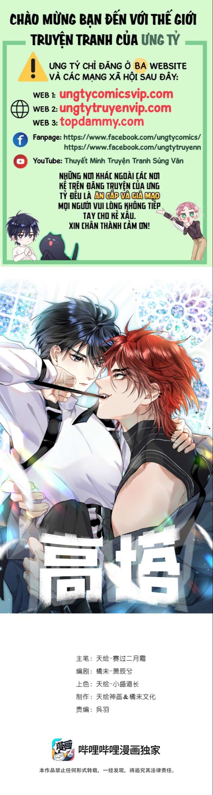 Cao Tháp Chapter 10 - Next Chapter 11