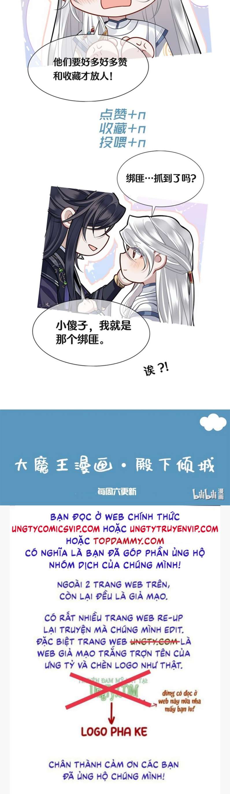 Điện Hạ Khuynh Thành Chapter 50 - Next Chapter 51