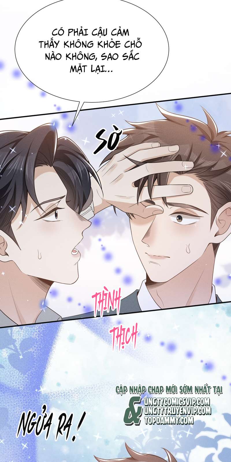 Lai Sinh Bất Kiến Chapter 96 - Next Chapter 97