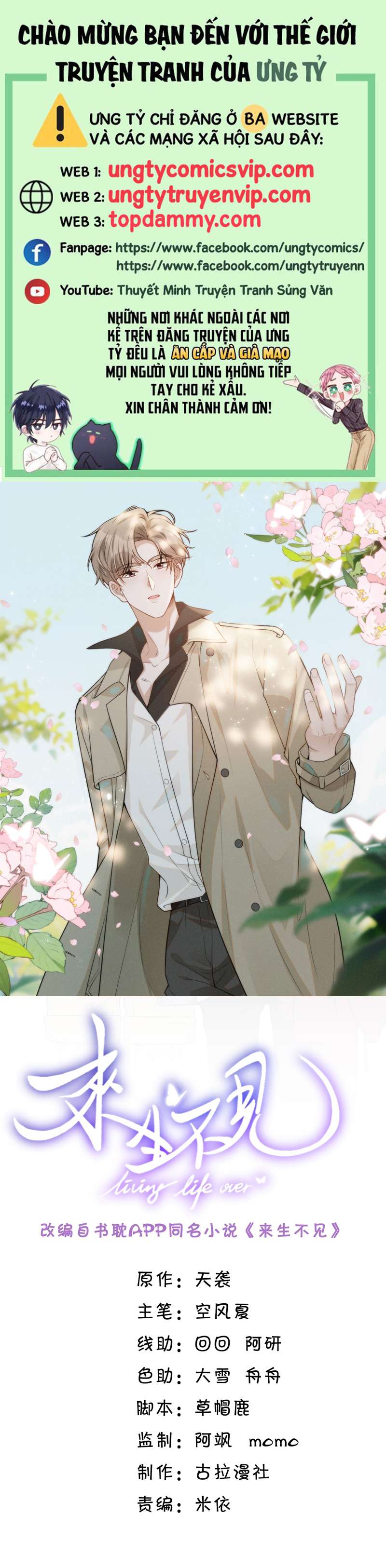 Lai Sinh Bất Kiến Chapter 96 - Next Chapter 97