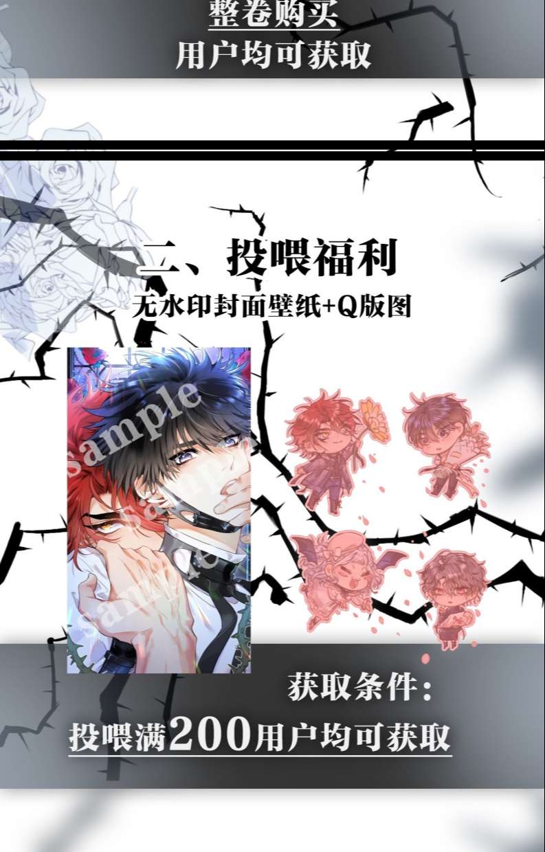 Cao Tháp Chapter 11 - Next Chapter 12