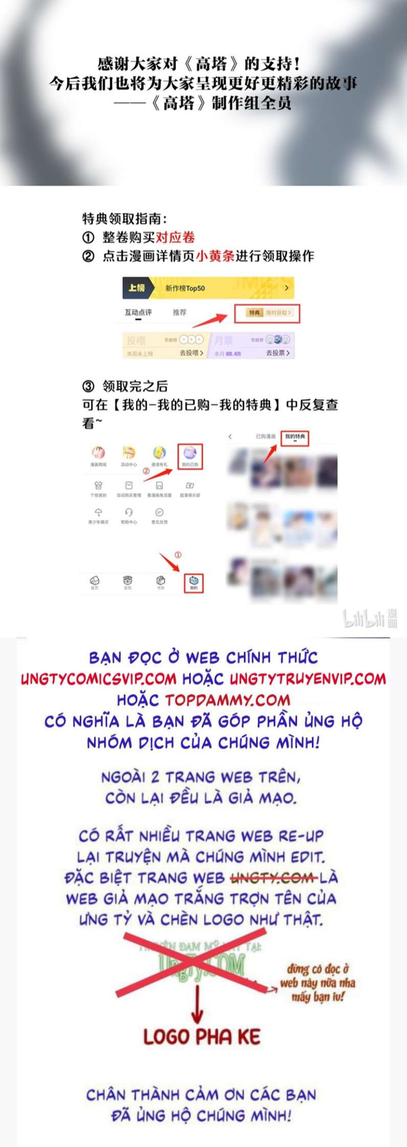 Cao Tháp Chapter 11 - Next Chapter 12