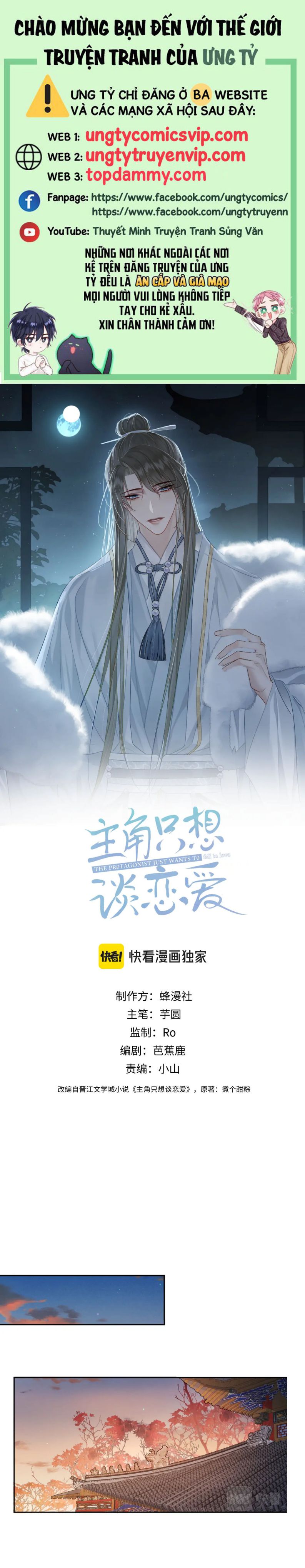 Nhân Vật Chính Chỉ Muốn Yêu Đương Chapter 61 - Next Chapter 62