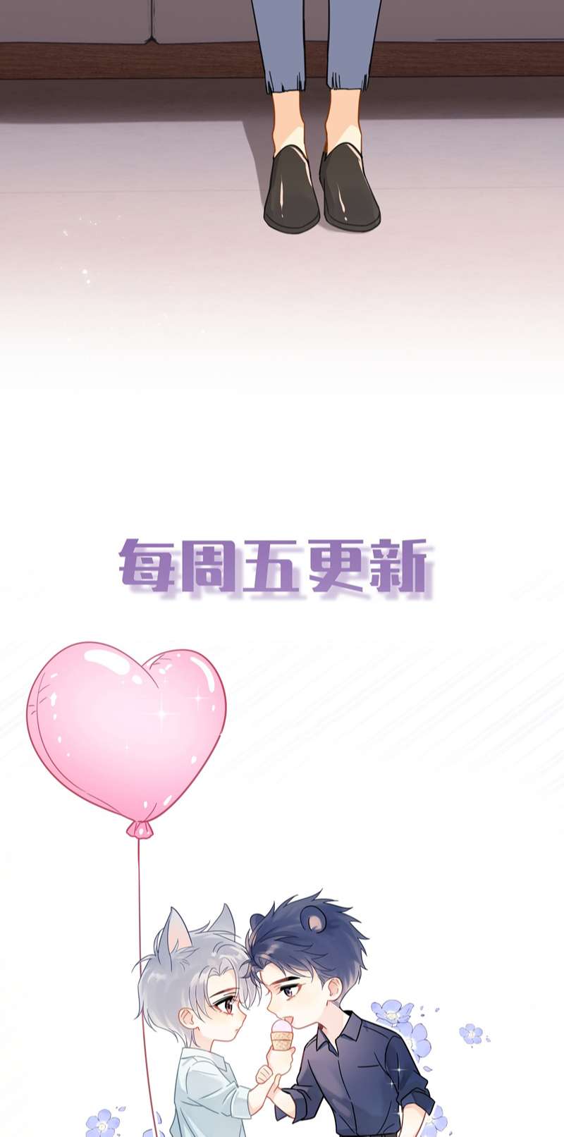 Theo Đuôi Chapter 77 - Next Chapter 78