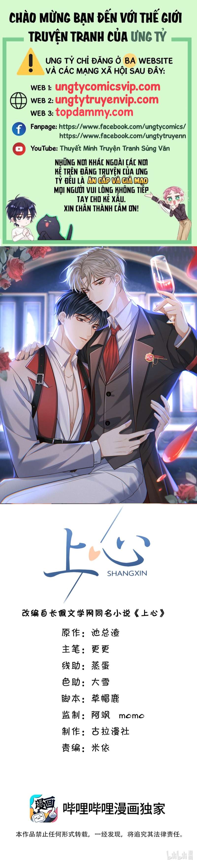 Để Tâm Chapter 41 - Next Chapter 42