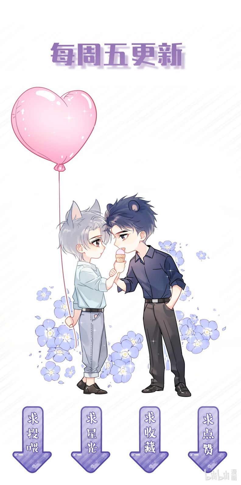 Theo Đuôi Chapter 80 - Next Chapter 81