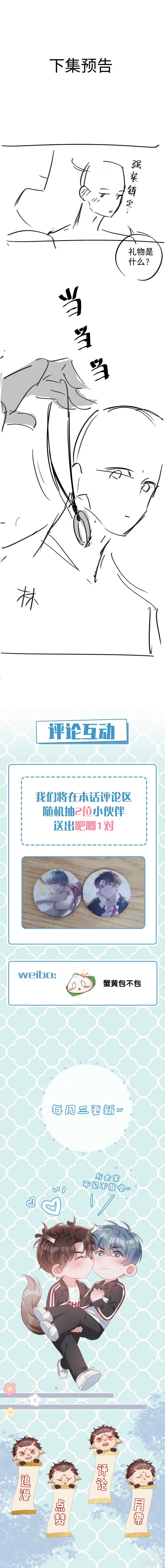 Sơn Hải Cao Trung Chapter 67 - Next Chapter 68