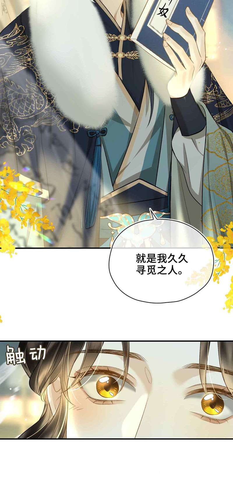 Tham Hoan Chapter 4 - Next Chapter 5