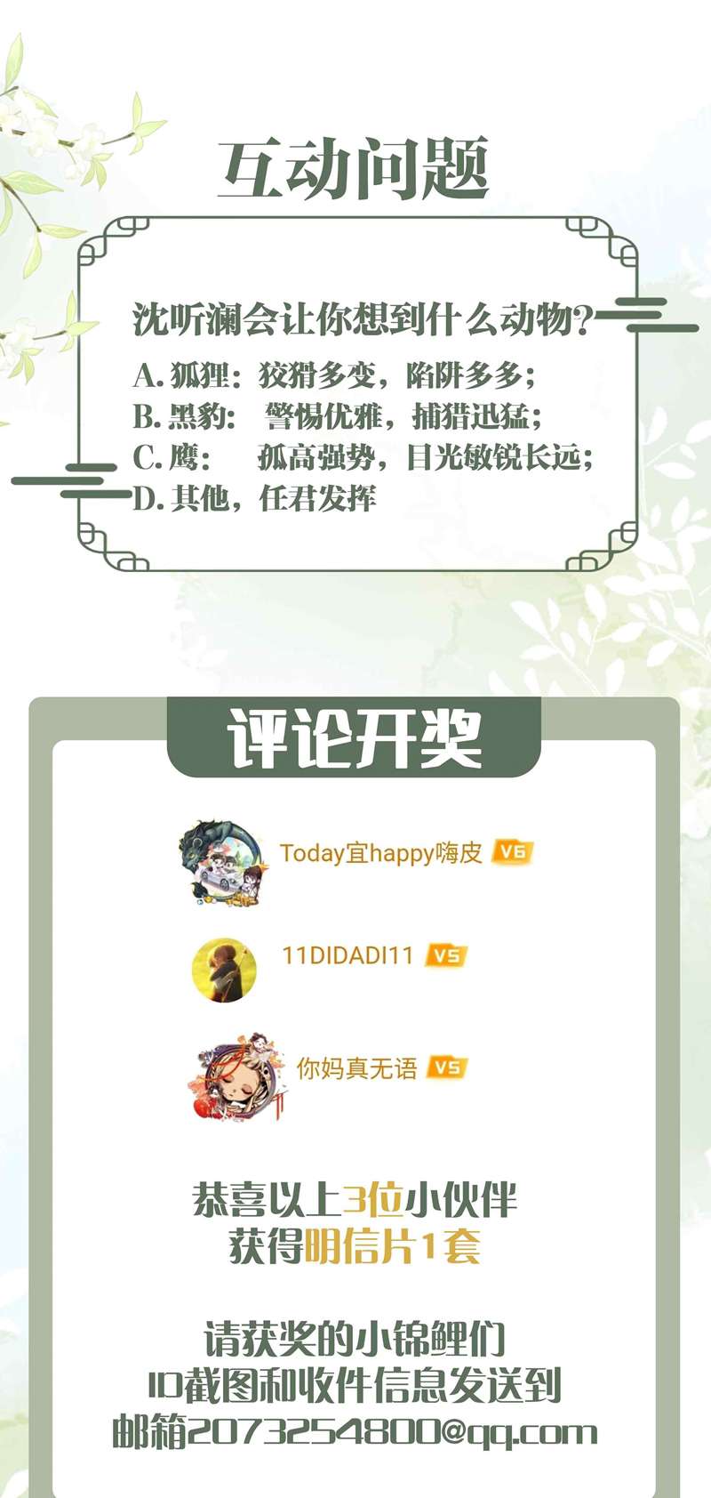 Tham Hoan Chapter 4 - Next Chapter 5