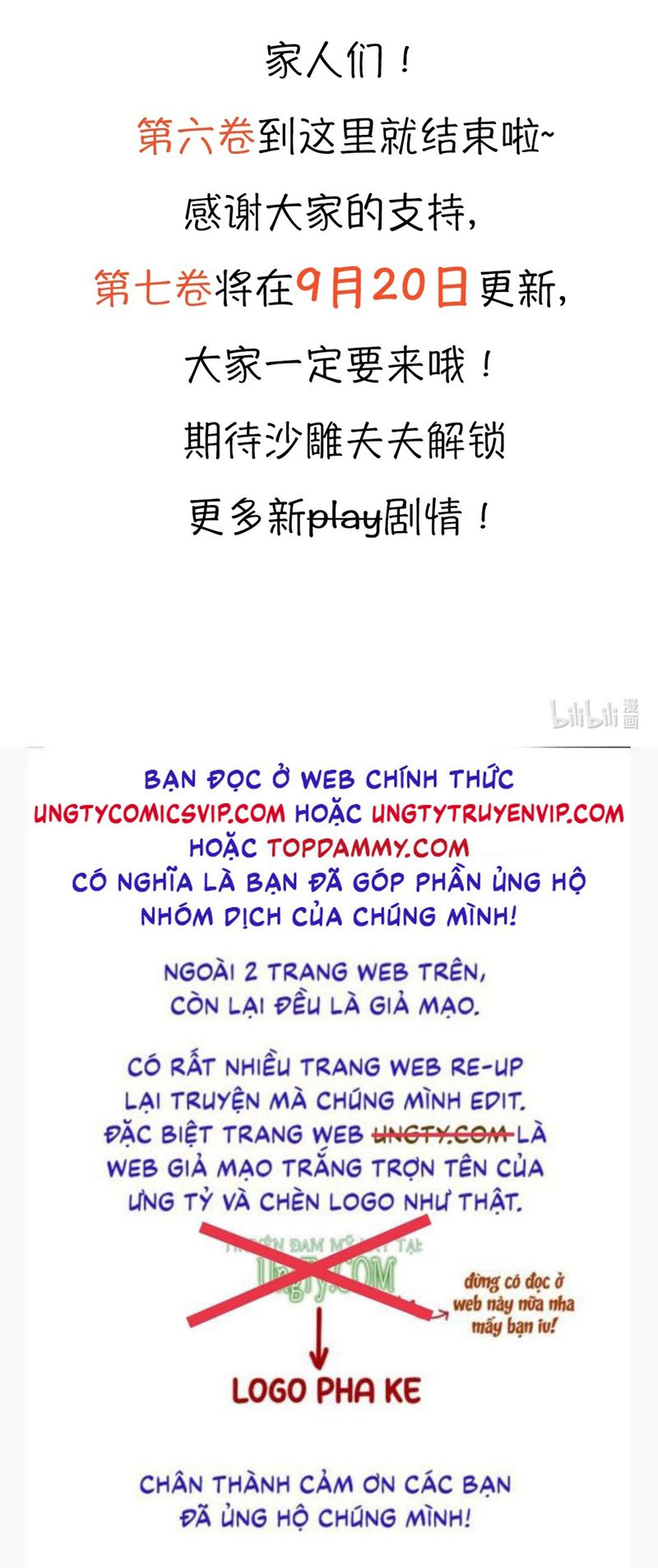 Dior Tiên Sinh Chap 85 - Next Chap 85